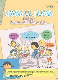 Image of ASMAA UL HUSNA